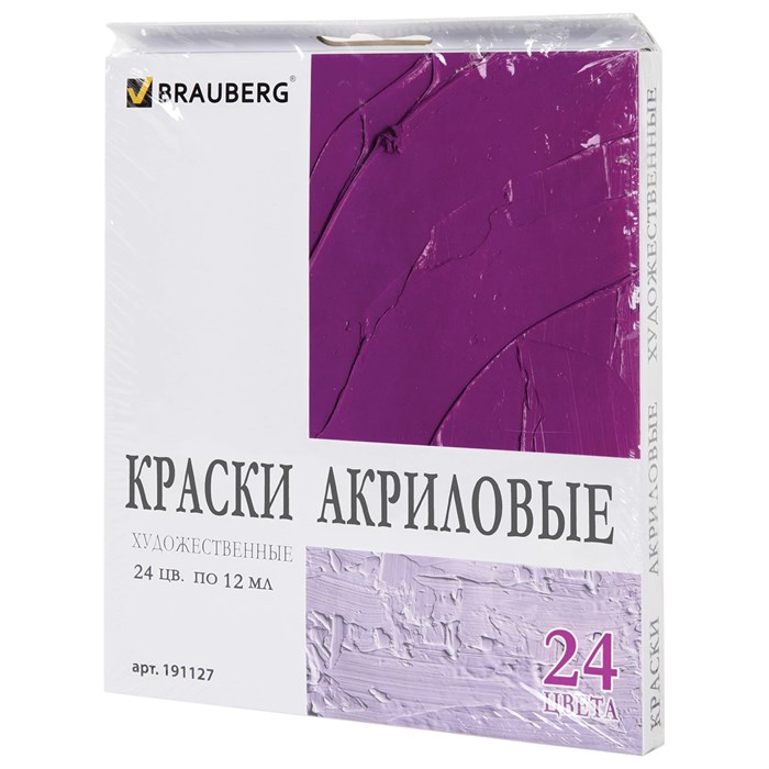 Краски акриловые художественные BRAUBERG ART DEBUT, НАБОР 24 цвета по 12 мл, в тубах, 191127 191127