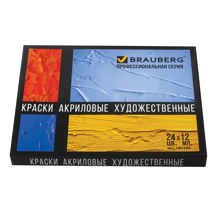 Краски акриловые художественные BRAUBERG ART CLASSIC, НАБОР 24 цвета по 12 мл, в тубах, 191124 191124