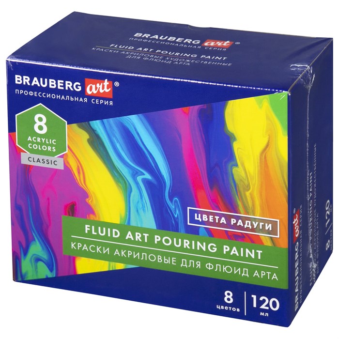 Краски акриловые для техники "Флюид Арт" (POURING PAINT), 8 цветов по 120 мл, Цвета радуги, BRAUBERG ART, 192242 192242