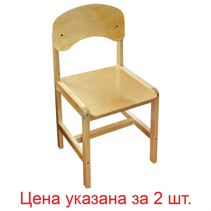 Стулья детские "Ростик", комплект 2 шт., регулируемые, рост 1-3 (100-145 см), фанера/дерево, лак 531098