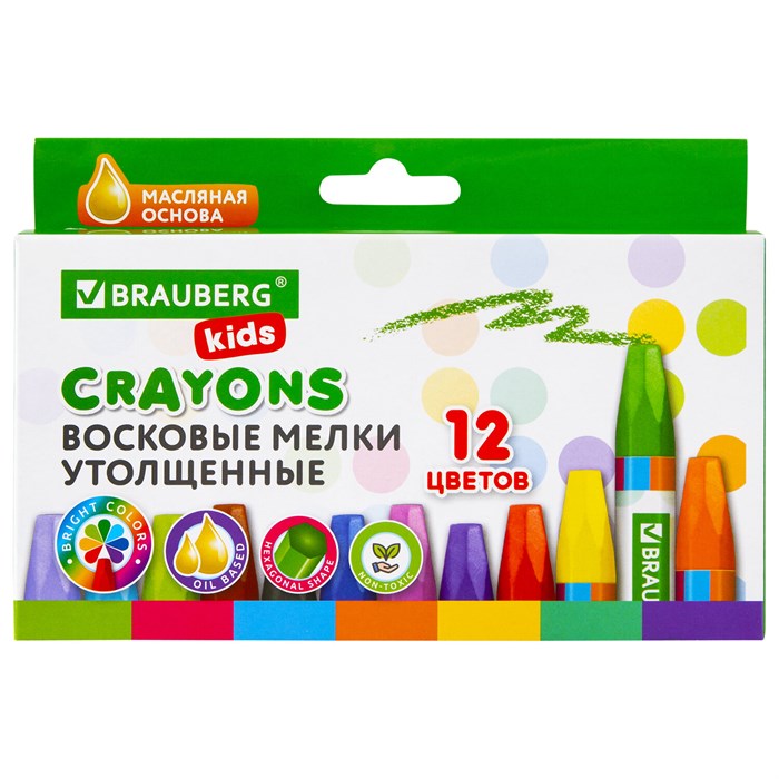 Восковые мелки утолщенные BRAUBERG KIDS, НАБОР 12 цветов, на масляной основе, яркие цвета, 271693 271693