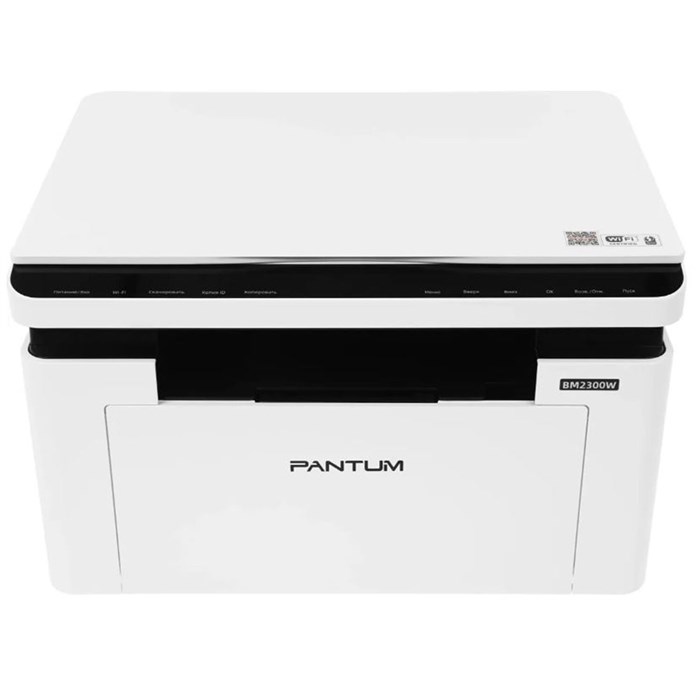 МФУ лазерное PANTUM BM2300W "3 в 1", А4, 22 стр/мин, 10000 стр/мес, WiFi 355057