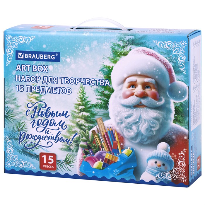 Набор подарок для развития и творчества BRAUBERG ART BOX "С НОВЫМ ГОДОМ и РОЖДЕСТВОМ!", 15 предметов, 881131 881131