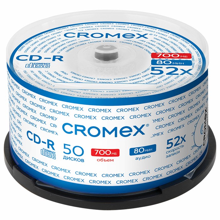 Диски CD-R CROMEX, 700 Mb, 52x, Cake Box (упаковка на шпиле), КОМПЛЕКТ 50 шт., 513772 513772