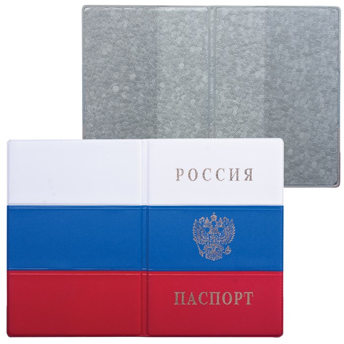 Обложка для паспорта с гербом "Триколор", ПВХ, цвета российского триколора, ДПС, 2203.Ф 230491