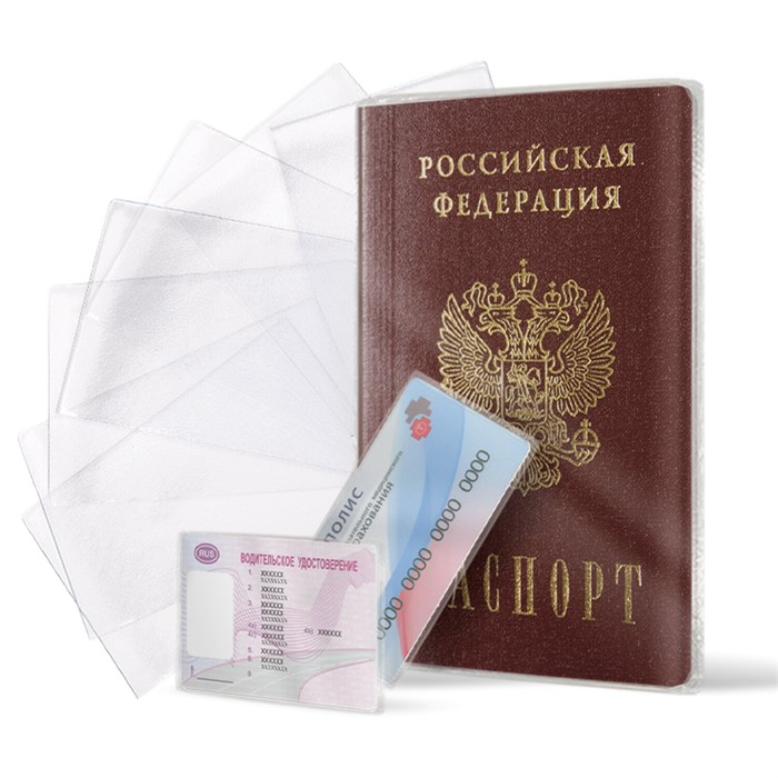 Обложка для паспорта НАБОР 13 шт. (паспорт - 1 шт., страницы паспорта - 10 шт., карты - 2 шт.), ПВХ, STAFF, 238205 238205