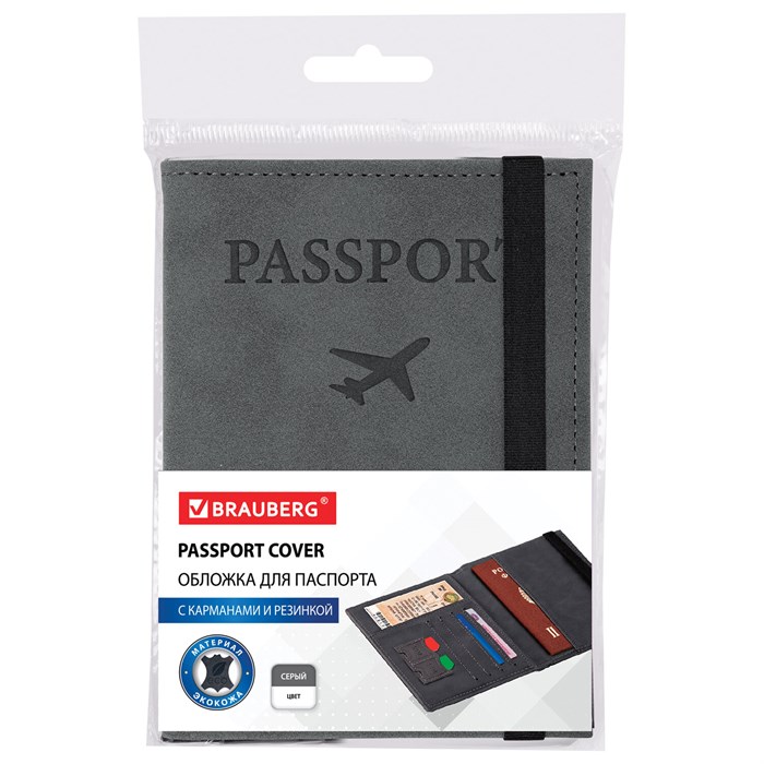 Обложка для паспорта с карманами и резинкой, мягкая экокожа, "PASSPORT", серая, BRAUBERG, 238203 238203