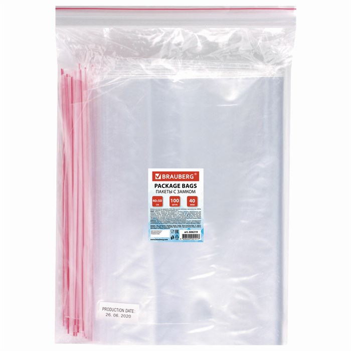 Пакеты с замком ZIP LOCK "зиплок", комплект 100 шт., 400х500 мм, ПВД, толщина 40 микрон, BRAUBERG, 606219 606219
