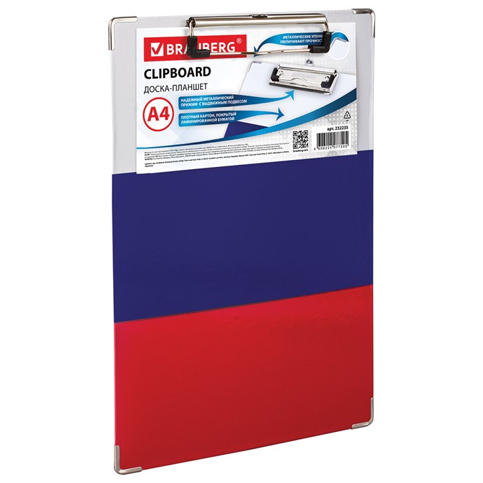 Доска-планшет BRAUBERG "Flag" с прижимом А4 (226х315 мм), российский флаг, картон/ламинированная бумага, 232235 232235