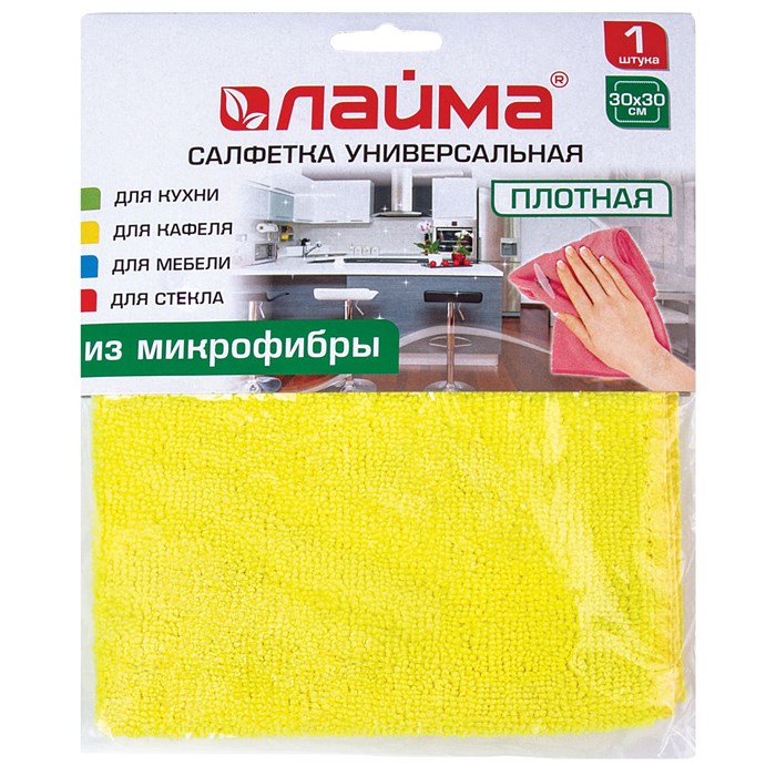 Салфетка из МИКРОФИБРЫ универсальная 30х30 см, ассорти, 280 г/м2, LAIMA, 601244 601244 - фото 48647