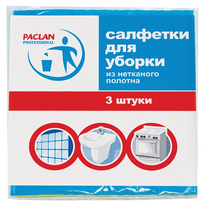 Салфетки универсальные, 30х38 см, КОМПЛЕКТ 3 шт., 90 г/м2, вискоза, PACLAN Professional 600915 - фото 48713