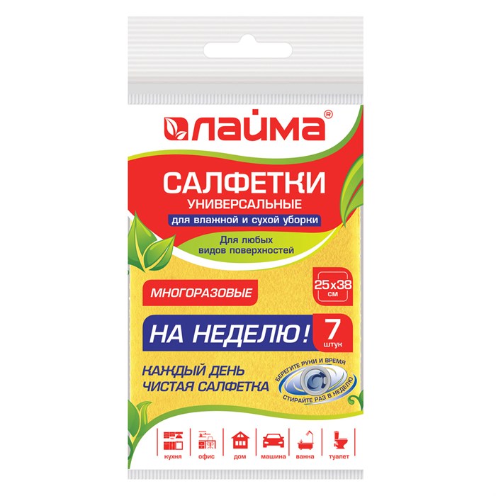 Салфетки универсальные "НЕДЕЛЬКА", 25х38 см, КОМПЛЕКТ 7 шт., 90 г/м2, вискоза (ИПП), желтые, 605502 605502 - фото 48744