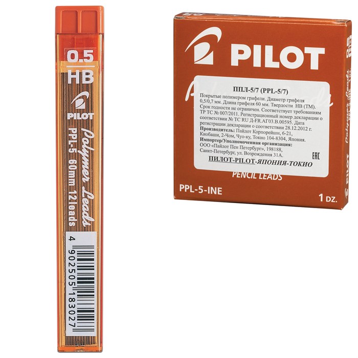 Грифели запасные 0,5 мм, HB, PILOT, КОМПЛЕКТ 12 штук, Polymer Leads, PPL-5 180970