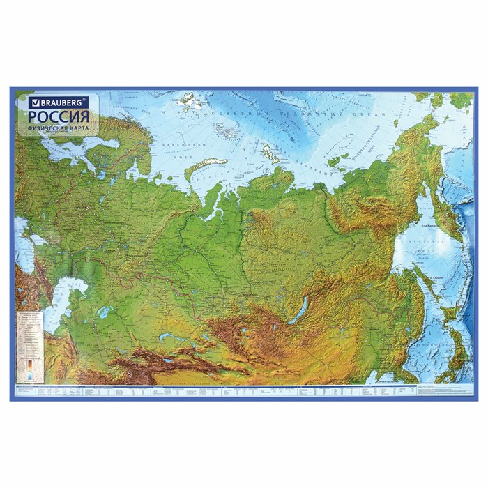 Карта России физическая 116х80 см, 1:7,5М, с ламинацией, интерактивная, европодвес, BRAUBERG, 112393 112393 - фото 50025