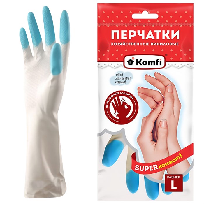 Перчатки МНОГОРАЗОВЫЕ виниловые SUPER КОМФОРТ, гипоаллергенные, размер L (большой), вес 90 г, Komfi, ADM, 25591 609371