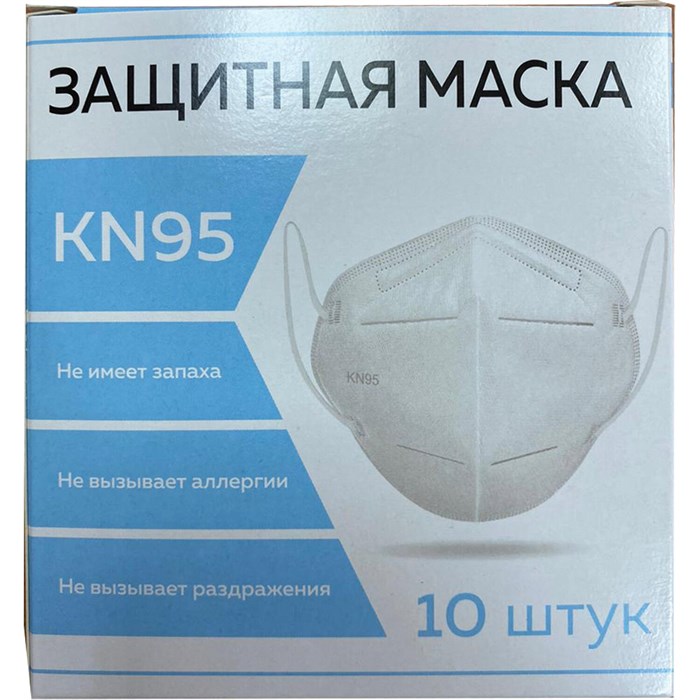 Респиратор противоаэрозольный, средний класс защиты FFP2, КОМПЛЕКТ 10 шт., без клапана KN-95, 00999Х04730 630830