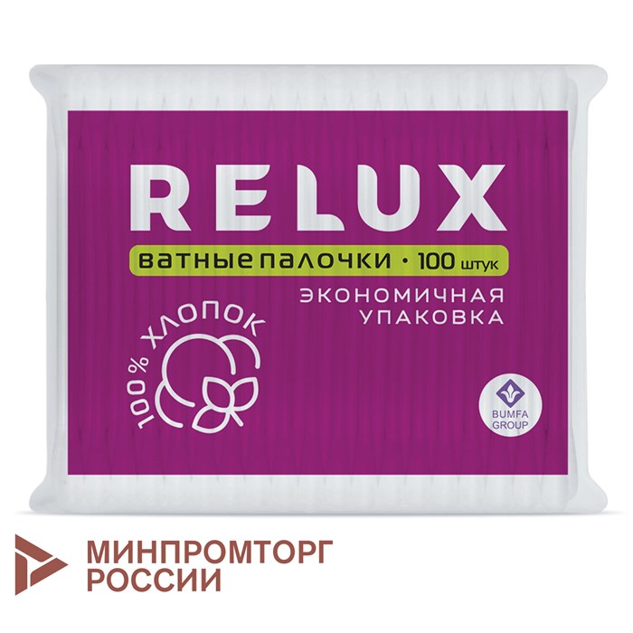 Ватные палочки 100 шт., RELUX, пакет, 1205 117581