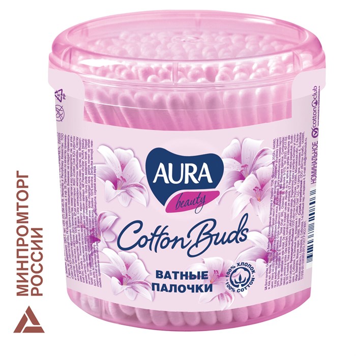 Ватные палочки КОМПЛЕКТ 200 шт., AURA, пластиковый стакан, 20803, 13144 127814