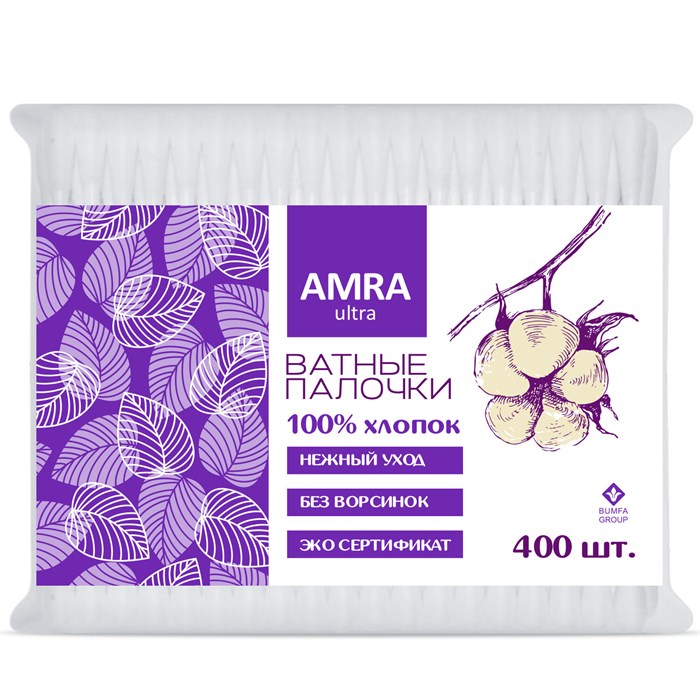 Ватные палочки 400 шт., AMRA, пакет, 1264 117587
