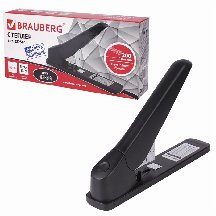 степлeр МОЩНЫЙ №24/6-23/24 BRAUBERG "Heavy duty MX", до 200 листов, черный, 222564 222564