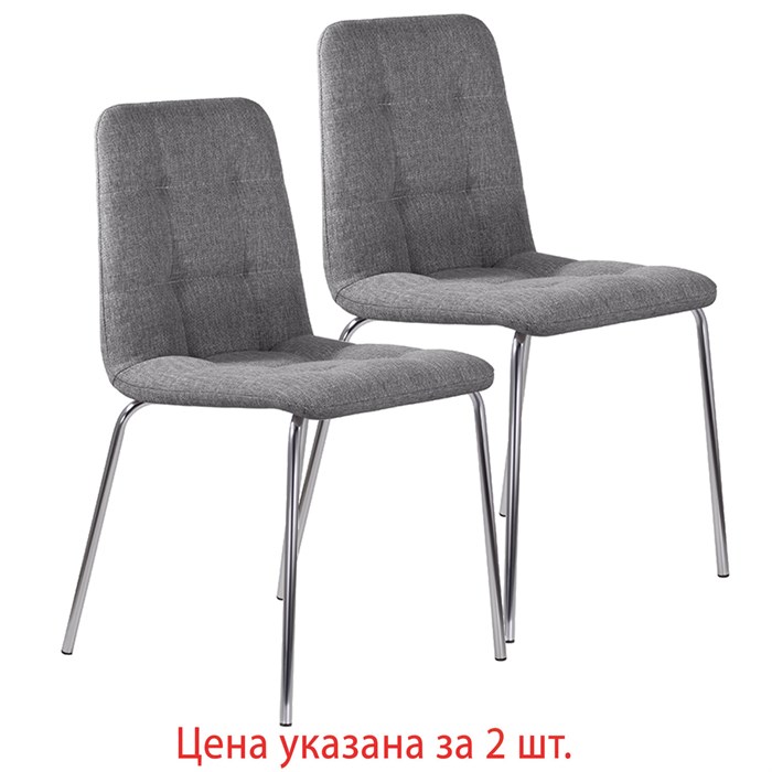 Стулья КОМПЛЕКТ 2 шт. BRABIX "Twins CF-011", хром каркас, ткань, серый, 532767 532767