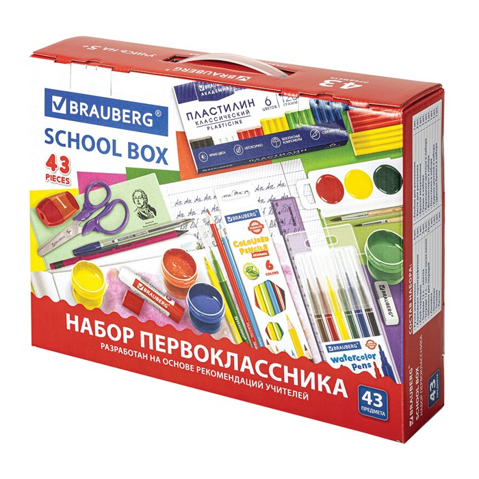 Набор школьных принадлежностей в подарочной коробке BRAUBERG ПЕРВОКЛАССНИК 43 предмета, 880949 880949 - фото 51909