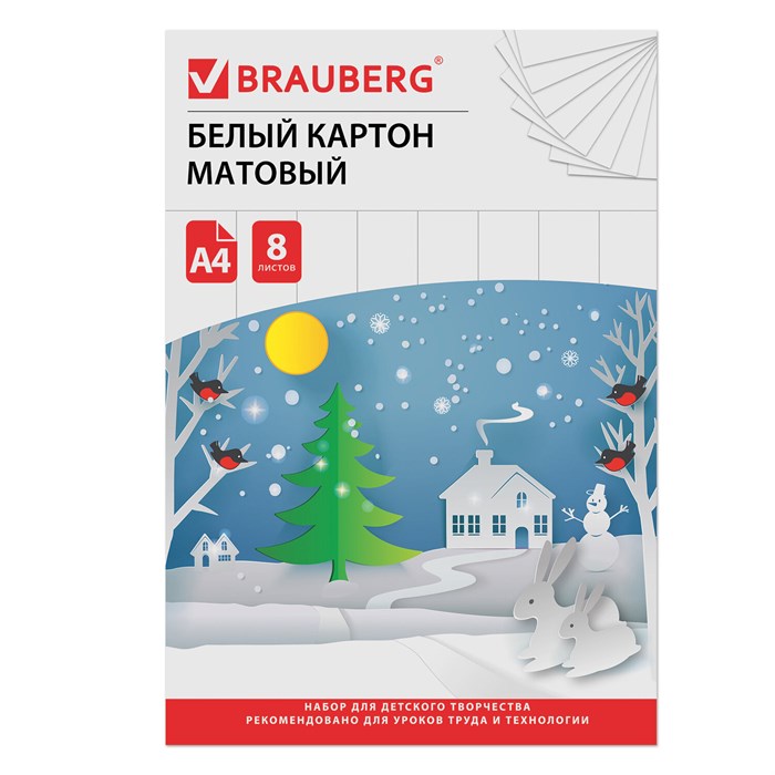 Картон белый А4 немелованный (матовый), 8 листов, в папке, BRAUBERG, 200х290 мм, Сказочный домик, 129903 129903 - фото 52177