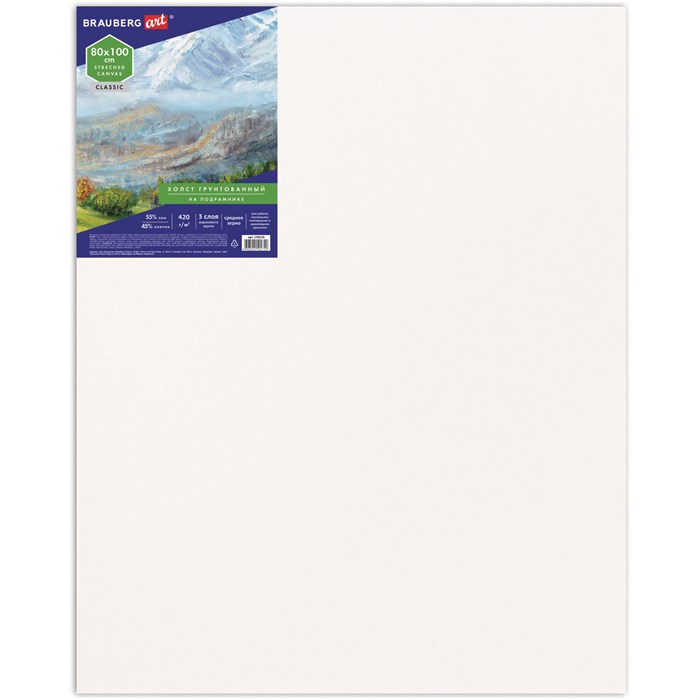Холст на подрамнике BRAUBERG ART CLASSIC, 80х100см, грунт., 45%хлоп., 55%лен, среднее зерно, 190638 190638