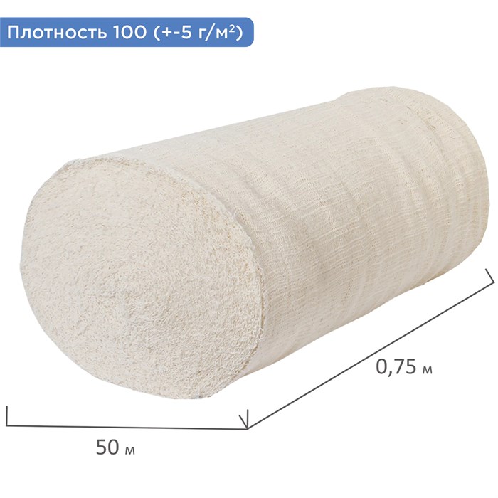 Полотно нитепрошивное (НЕТКОЛ), Узбекистан, рулон 0,75х50 м, 100 (±5) г/м2, в пакете, LAIMA, 600931 600931