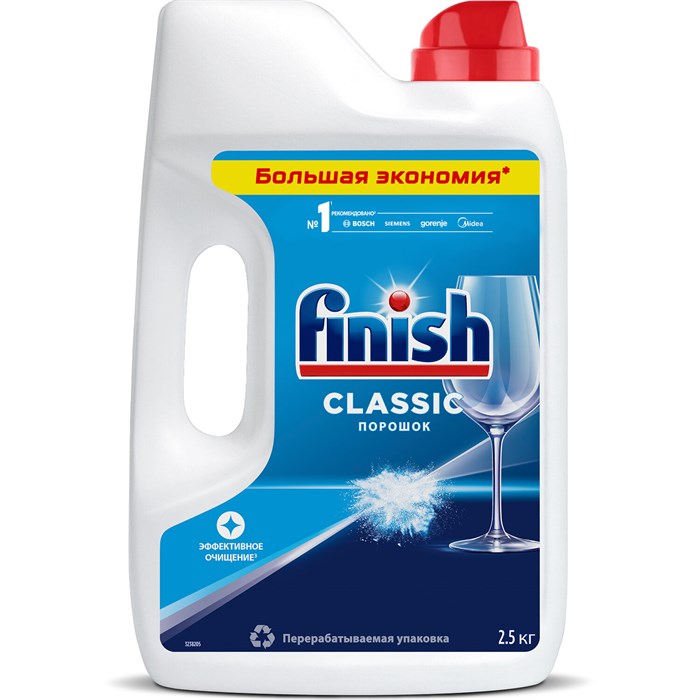 Порошок для мытья посуды в посудомоечных машинах 2,5 кг, FINISH (Финиш) 602012