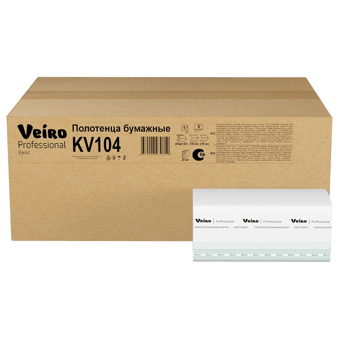 Полотенца бумажные 250 шт., VEIRO (H3) BASIC, 1-слойные, цвет натуральный, КОМПЛЕКТ 20 пачек, 21х21,6, V-сложение, KV104 129533