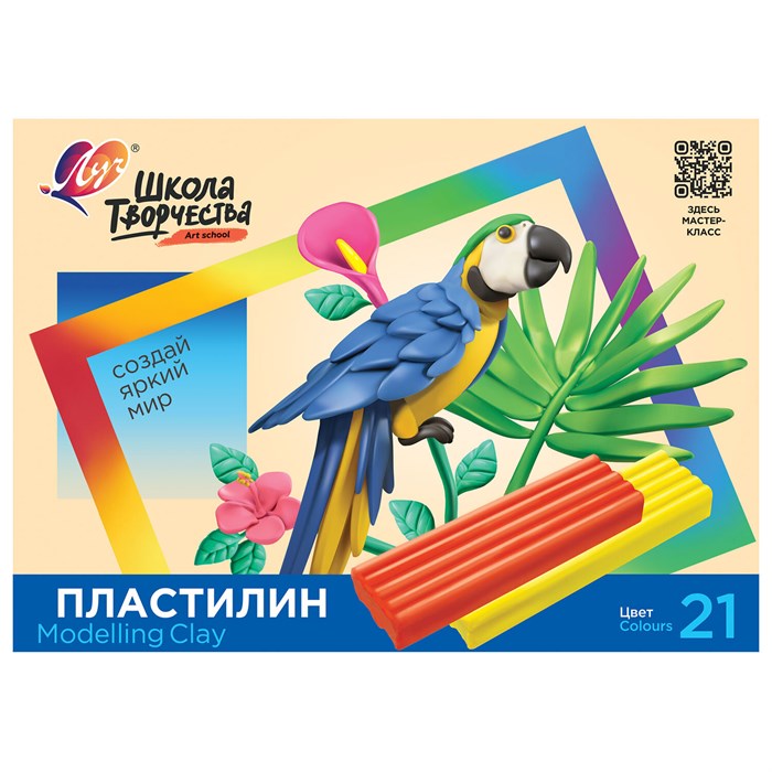 Пластилин классический ЛУЧ "Школа творчества", 21 цвет, 420 г, стек, картонная упаковка, 29С 1765-08 105898