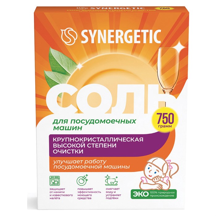 Соль от накипи в посудомоечных машинах 750 г SYNERGETIC 606983
