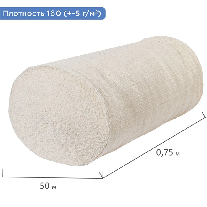 Полотно нитепрошивное (НЕТКОЛ), Узбекистан, рулон 0,75х50 м, 160 (±5) г/м2, в пакете, LAIMA, 607524 607524