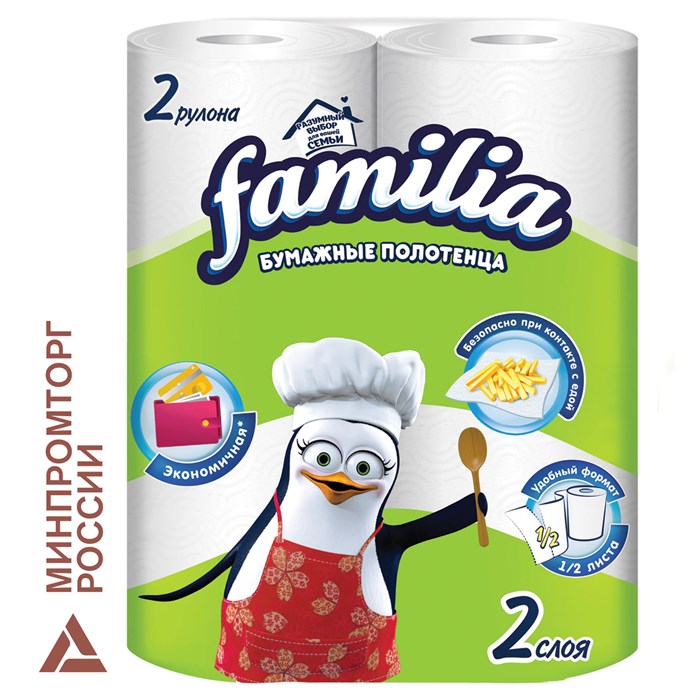 Полотенца бумажные бытовые, спайка 2 шт., 2-слойные (2х9,6 м), FAMILIA, 22,7х12 см, белые 117704