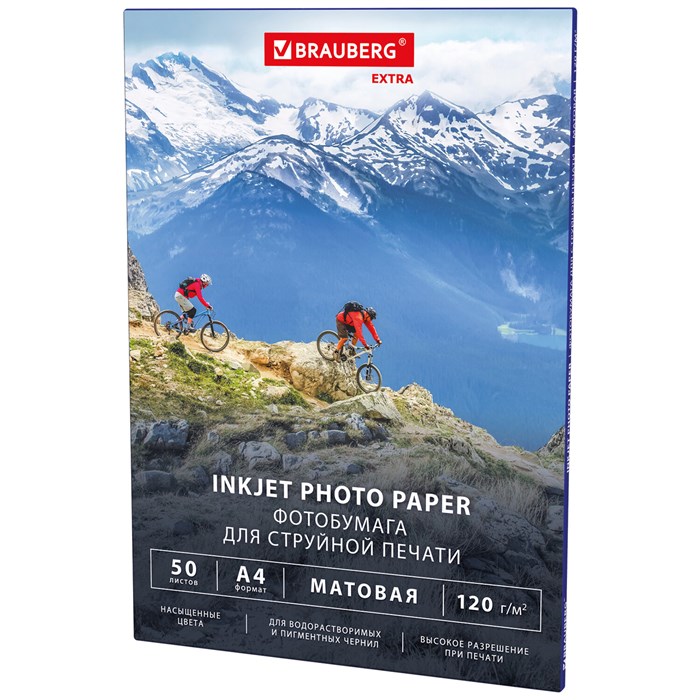 Фотобумага матовая, А4, 120 г/м2, односторонняя, 50 листов, BRAUBERG EXTRA, 364485 364485