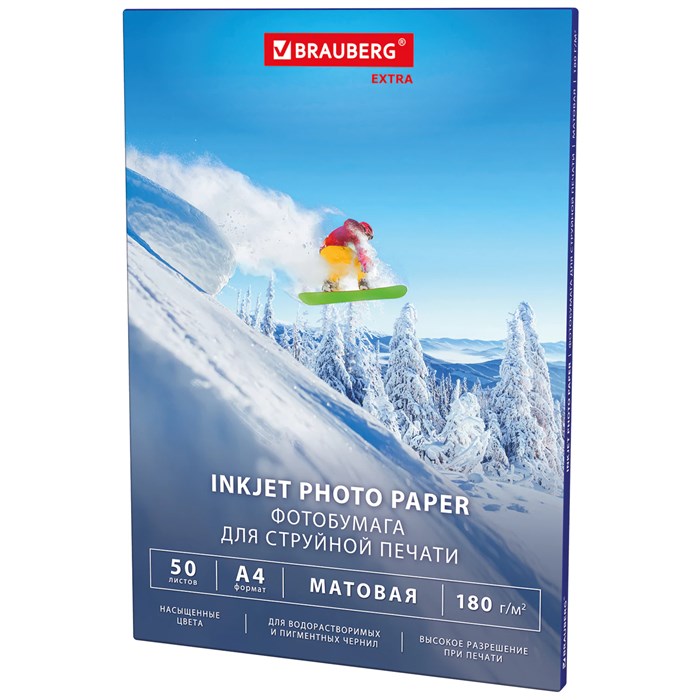 Фотобумага матовая, А4, 180 г/м2, односторонняя, 50 листов, BRAUBERG EXTRA, 364487 364487