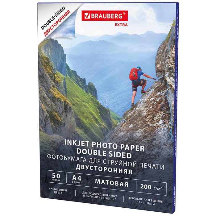 Фотобумага матовая, А4, 200 г/м2, двусторонняя, 50 листов, BRAUBERG EXTRA, 364489 364489