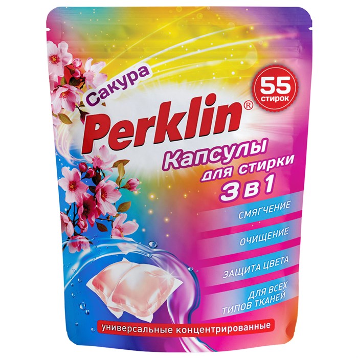 Капсулы для стирки белья, концентрат, 3 в 1 с кондиционером, САКУРА, 55 шт., PERKLIN (ПЕРКЛИН), 609782 609782