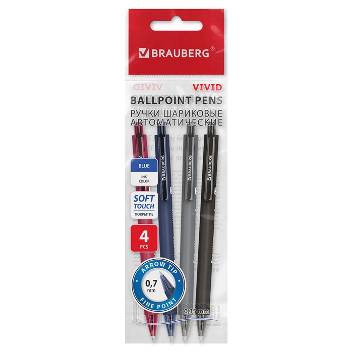 Ручки шариковые автоматические BRAUBERG "VIVID", СИНИЕ, НАБОР 4 ШТУКИ, soft-touch, пишущий узел 0,7 мм, линия письма 0,35 мм, 144409 144409