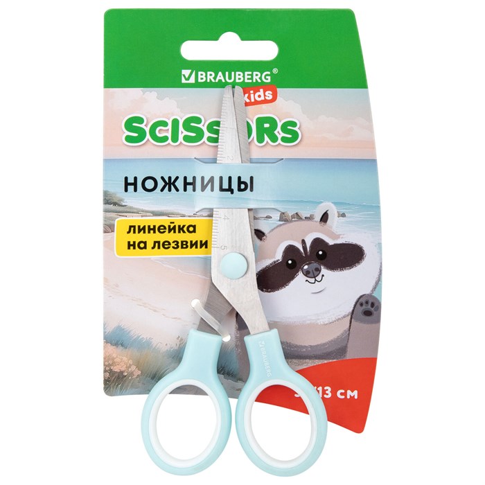 Ножницы BRAUBERG KIDS 130 мм, ручки мятные, закругленные лезвия с линейкой, 274062 274062