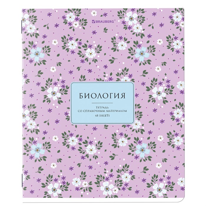 Тетрадь предметная "BLOSSOM" 48 л., рельефный картон, БИОЛОГИЯ, клетка, подсказки, BRAUBERG, 405593 405593