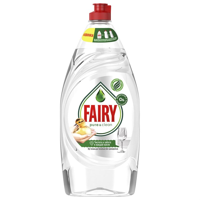 Средство для мытья посуды 900 мл FAIRY "Pure & Clean" 702896