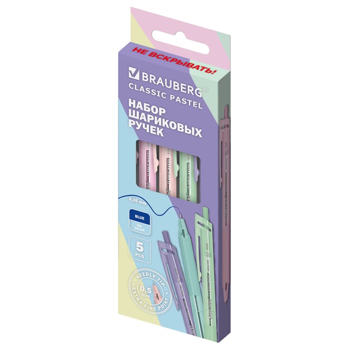 Ручки шариковые автоматические с грипом BRAUBERG "CLASSIC PASTEL", СИНИЕ, НАБОР 5 ШТ., пишущий узел 0,5 мм, линия письма 0,35 мм, 144470 144470