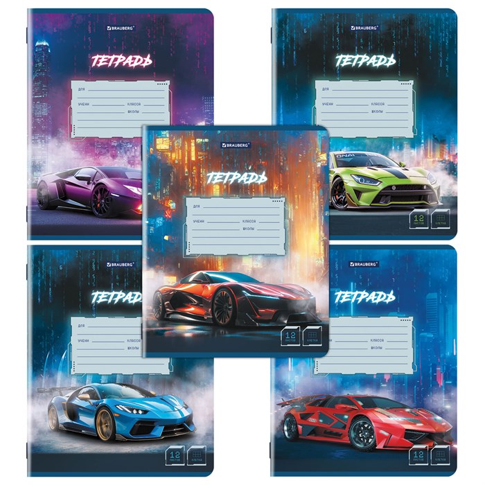 Тетрадь 12 л. BRAUBERG клетка, обложка картон, SPORT CARS, 107778 107778