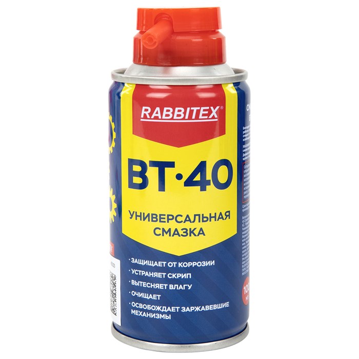 Смазка универсальная проникающая BT-40 (аналог WD-40) 100 мл, аэрозоль с трубочкой, RABBITEX (РАББИТЕКС), 700295 700295