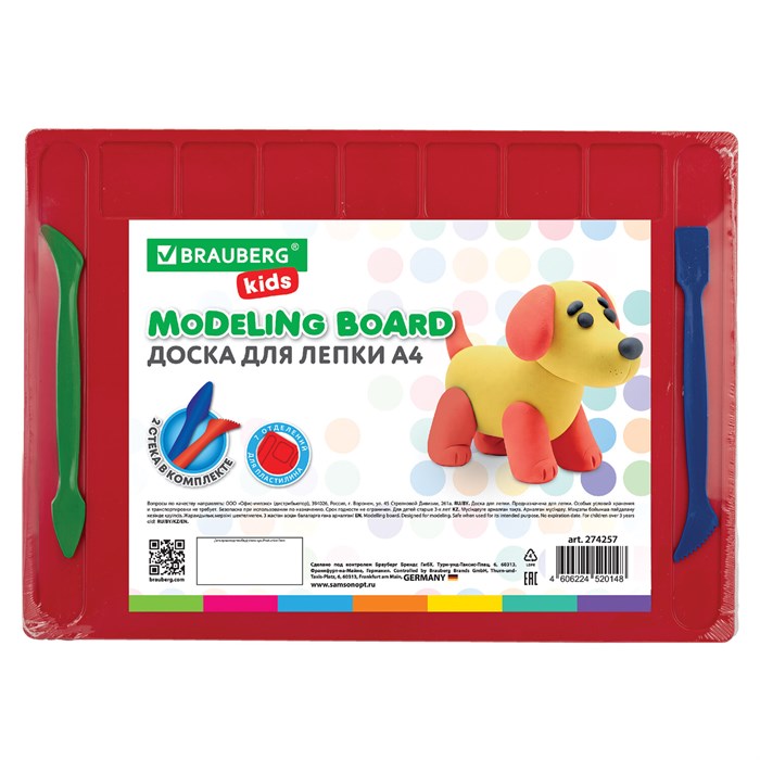 Доска для лепки А4, 280х200 мм, BRAUBERG KIDS, красная, 7 отделений для пластилина, 2 стека, 274257 274257
