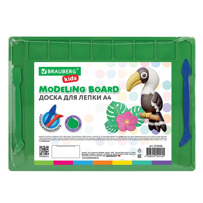 Доска для лепки А4, 280х200 мм, BRAUBERG KIDS, зеленая, 7 отделений для пластилина, 2 стека, 274258 274258