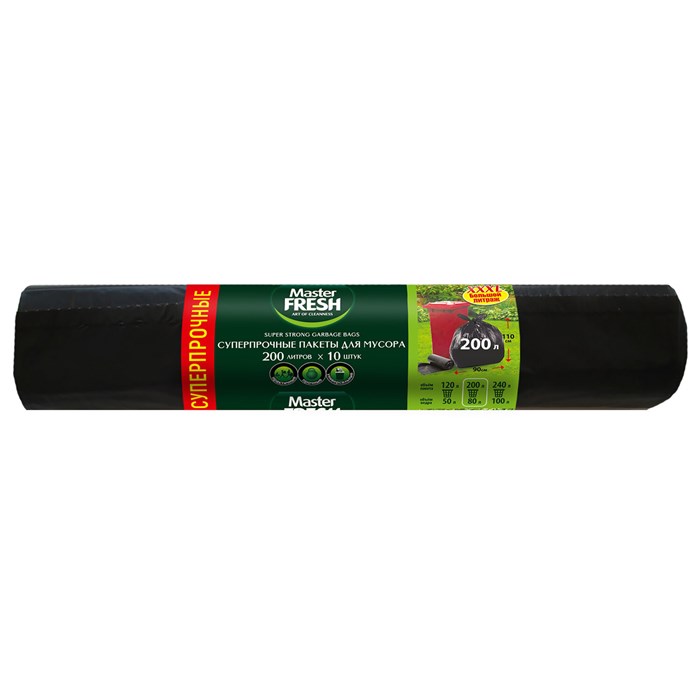 Мешки для мусора 200 л, XXXL, суперпрочные, черные, 34 мкм, 10 шт., Master FRESH 703071