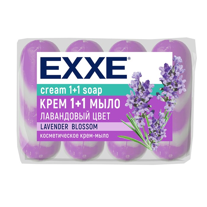 Мыло-крем туалетное 1+1 косметическое 300 г EXXE, КОМПЛЕКТ 4 шт. х 75 г, "Лавандовый цвет" 703134